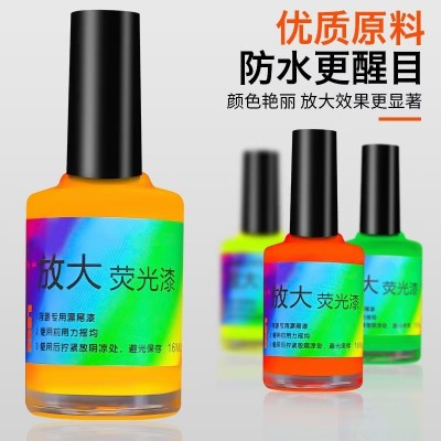 【德国品质】放大荧光漆 DIY 钓鱼漂 浮漂 浮标 漂尾 标漆 漂漆  2瓶图3