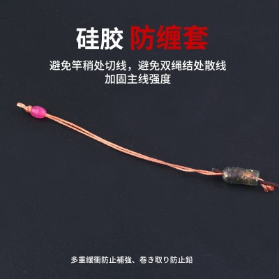 大物加固线组巨物成品主线极强拉力钓鱼线组钓草鱼鲟鱼大青鱼套装  2个图4