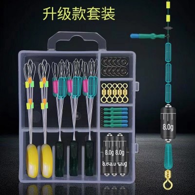 路滑矶钓棉布豆组合套装远投海矶竿鱼钓漂钓钓组大物加固漂座  10套图3