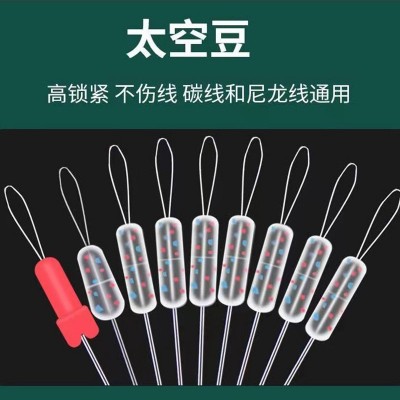 路滑矶钓棉布豆组合套装远投海矶竿鱼钓漂钓钓组大物加固漂座  10套图4