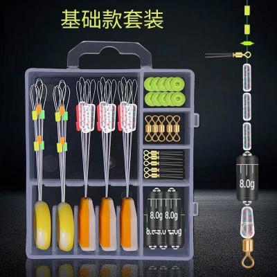 路滑矶钓棉布豆组合套装远投海矶竿鱼钓漂钓钓组大物加固漂座  10套图2