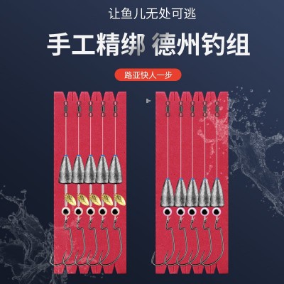 德州钓组套装 绑好的路亚成品线组曲柄钩瓜子亮片子弹铅坠组合  1套图3