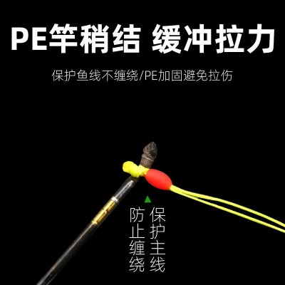 翘嘴钓组 手竿草鱼鳊鱼PE竿梢结强拉力尼龙手工绑好的成品主线  10套图4