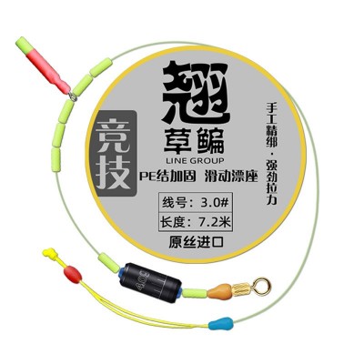 翘嘴钓组 手竿草鱼鳊鱼PE竿梢结强拉力尼龙手工绑好的成品主线  10套图5