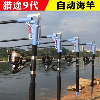 新款猎途自动钓鱼竿海竿弹簧海杆抛竿套装自抬鱼竿 渔具厂家批发2支图2