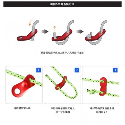 4mm*4m双眼铝扣反光绳户外野营反光绳 加粗防风绳帐篷天幕拉绳1个图5