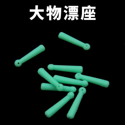 大物太空豆套装竞技巨物豆7+1铅皮座漂座美式八字环青鱼线组配件  2个图2
