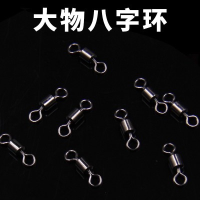 大物太空豆套装竞技巨物豆7+1铅皮座漂座美式八字环青鱼线组配件  2个图3