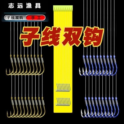鱼钩绑好手工级鬼牙伊豆金袖伊势尼新关东子线双钩  30个图3