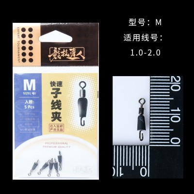 融信 快速子线夹 开口八字环防缠线转环 渔具配件厂家直销  50个图3