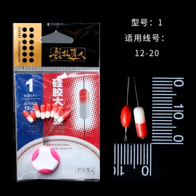 融信 硅胶大物豆7+1 不伤线太空豆定位豆 渔具配件厂家直销  60个图4