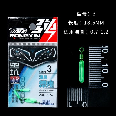 融信 通用浮漂座 竞技旋转漂座不伤线标座 渔具配件厂家直销  50个图3