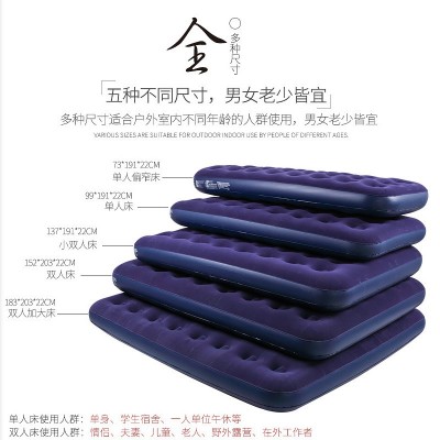 厂家直销pvc帐篷露营双人充气床垫 加厚户外便携折叠单人植绒充床100个图3