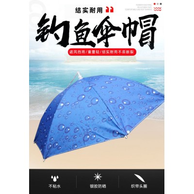 头戴式伞帽三折叠大号防雨防晒两用帽子伞钓鱼伞户外太阳伞摄影伞1把图2