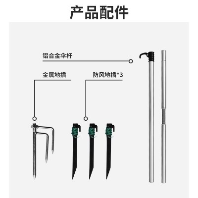 一件代发工厂直接销售钓鱼伞大钓伞万向可调节加厚黑胶双层渔具1个图3