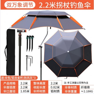 钓鱼伞三折叠大钓伞万向防雨遮阳加厚短节便携超轻沙滩伞短款三节2把图4