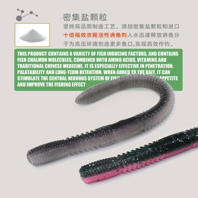 LUREPEAK路亚面条虫软饵蚯蚓倒钓senko无铅黑坑沉水插铅鲈鱼鳜鱼  2包图3