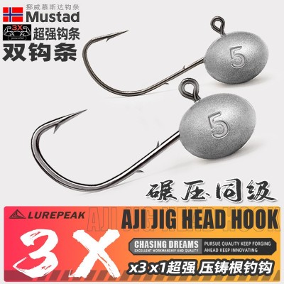 LUREPEAK路亚微物根钓钩铅头钩慕斯达十枚装加强鲈鳜鱼翘嘴圆形钩  10件图3