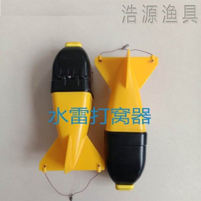 厂家批发海钓新款（老款 ）水雷远投打窝器，自动投饵器 垂钓用品  5个图2