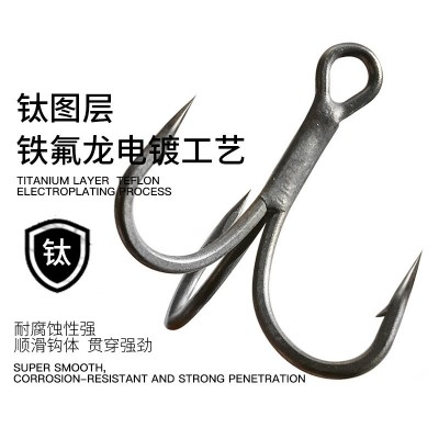 路亚三本钩6066加强钛涂层铁氟龙三本钩三锚钩钩尖锋利顺滑  2盒图2