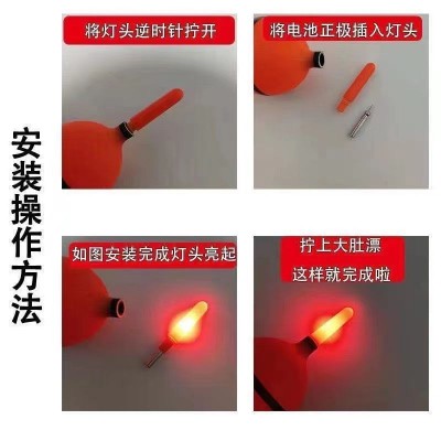 电子大肚漂 海钓漂 红旗漂电子 大肚漂 鲢鳙漂 EVA电子漂  2个图4