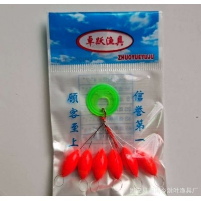 七星漂 太空豆荧光浮漂 七星浮漂 橄榄型 每张40包 渔具配件  5个图2