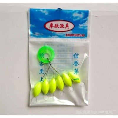 七星漂 太空豆荧光浮漂 七星浮漂 橄榄型 每张40包 渔具配件  5个图3