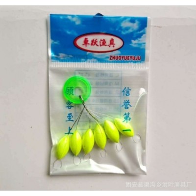 七星漂 太空豆荧光浮漂 七星浮漂 橄榄型 每张40包 渔具配件  5个图4