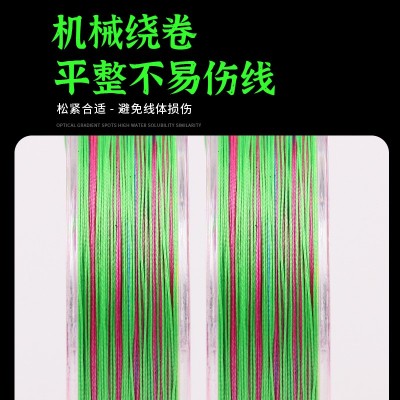 跨境批发 150米大力马鱼线十米一色pe线路亚线编织线海钓远投鱼线  2个图3