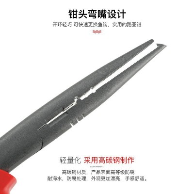 爱路亚渔具 多功能路亚钳 海钓开圈剪线摘钩钳子 钓鱼工具 跨境  10个图2