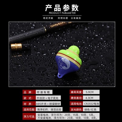 荷塘有鲤可调节浮力阿波漂外挂式电子夜光矾钓阿波鱼漂阿波钓组  2个图5