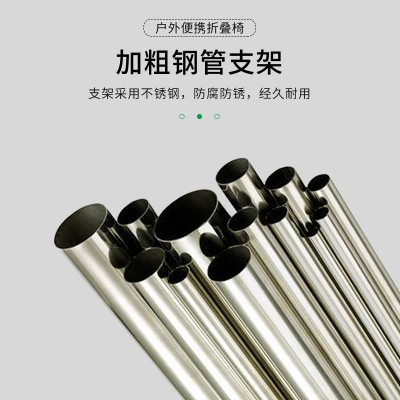 户外折叠椅子简易超轻椅凳子钓鱼椅学生写生画画美术便携靠背椅子1个图3