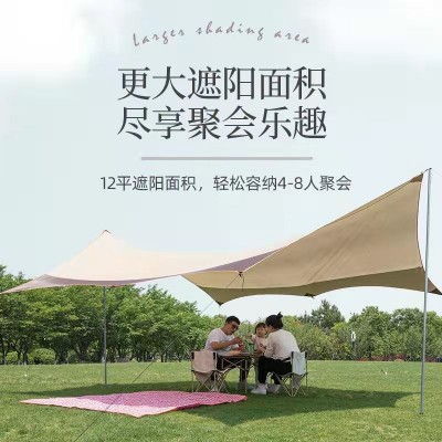 户外天幕帐篷露营便携式野营野餐防晒防雨加厚防紫外线凉棚遮阳棚1个图2