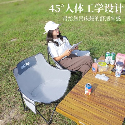 户外折叠椅露营椅子月亮椅便携折叠躺椅休闲折叠凳写生马扎钓鱼凳1个图4