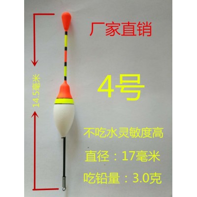 小配件大量批发浮漂鱼漂矶钓漂湖库漂泡沫漂  100套图3