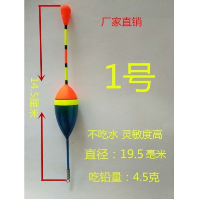 小配件大量批发浮漂鱼漂矶钓漂湖库漂泡沫漂  100套图2