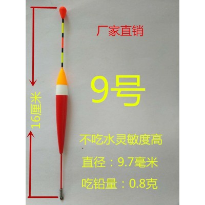 小配件大量批发浮漂鱼漂矶钓漂湖库漂泡沫漂  100套图5