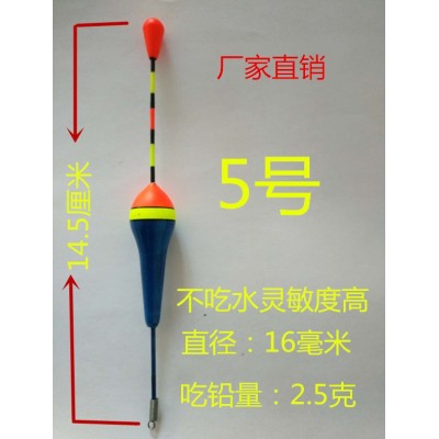 小配件大量批发浮漂鱼漂矶钓漂湖库漂泡沫漂  100套图4