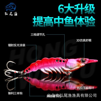 路亚青虾vib假饵金属仿真远投淡海水通杀翘嘴鲈鱼鳜鱼鲶鱼  10个图3