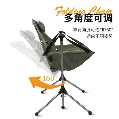 匡途户外折叠摇椅铝合金椅子便携式野营躺椅休闲月亮椅露营秋千椅2个图4