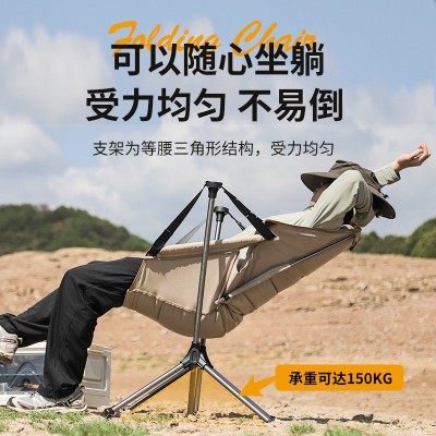 匡途户外折叠摇椅铝合金椅子便携式野营躺椅休闲月亮椅露营秋千椅2个图3