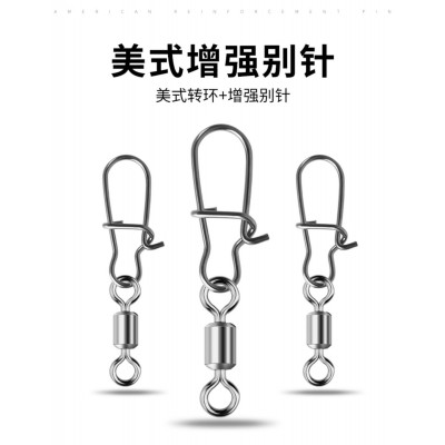 美式连接器增强八字环路亚别针8字环8字扣钓鱼八字扣配件鱼具用品  2个图3