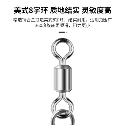 美式连接器增强八字环路亚别针8字环8字扣钓鱼八字扣配件鱼具用品  2个图4