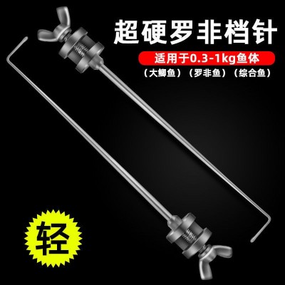 同舟鱼护挡针飞磕钓鱼脱钩器取起钩器取鱼器摘鱼器黑坑竞技档针器  10个图2