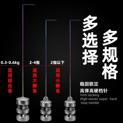 同舟鱼护挡针飞磕钓鱼脱钩器取起钩器取鱼器摘鱼器黑坑竞技档针器  10个图3