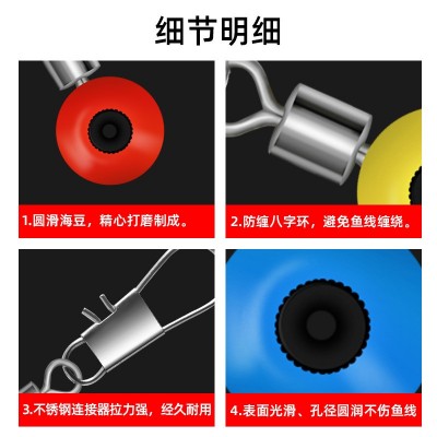 鲢鳙海用太空豆连接器钓鱼浮漂座大肚漂八字环别针海竿抛竿用卡扣  2件图2