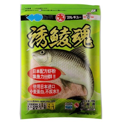 鲮鱼饵料丸九诱鲮魂土鲮饵料鲮鱼专用鱼饵野钓广东泰鲮红眼诱灵魂  2个图5
