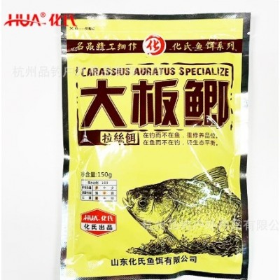 化氏鱼饵 大板鲫 钓饵饵料150克/100包批发  5个图3