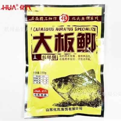 化氏鱼饵 大板鲫 钓饵饵料150克/100包批发  5个图5