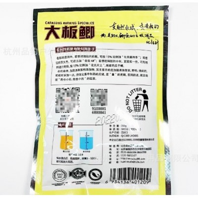 化氏鱼饵 大板鲫 钓饵饵料150克/100包批发  5个图4